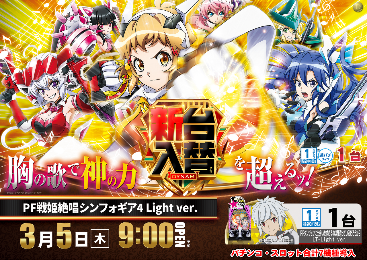 0305%e3%82%b7%e3%83%b3%e3%83%95%e3%82%a9pstaz%e6%a8%aa