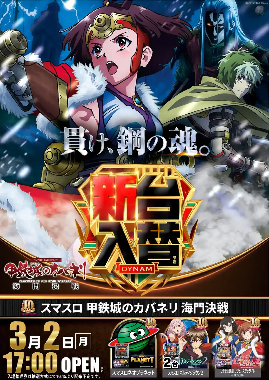 0302l%e3%82%ab%e3%83%90%e3%83%8d%e3%83%aapstaz%e7%b8%a6