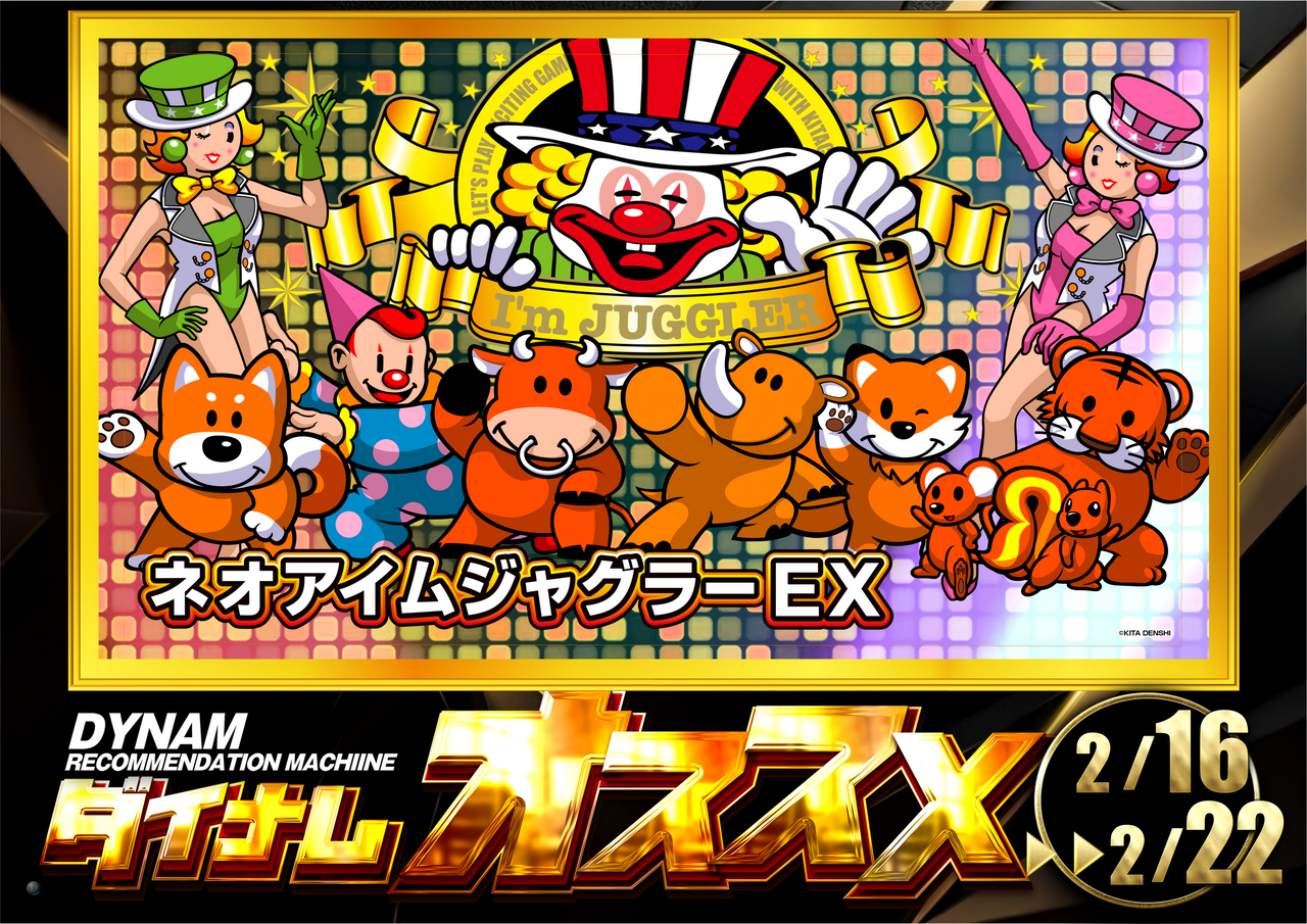 0216%e3%81%8a%e3%81%99%e3%81%99%e3%82%81s%e6%a8%aa