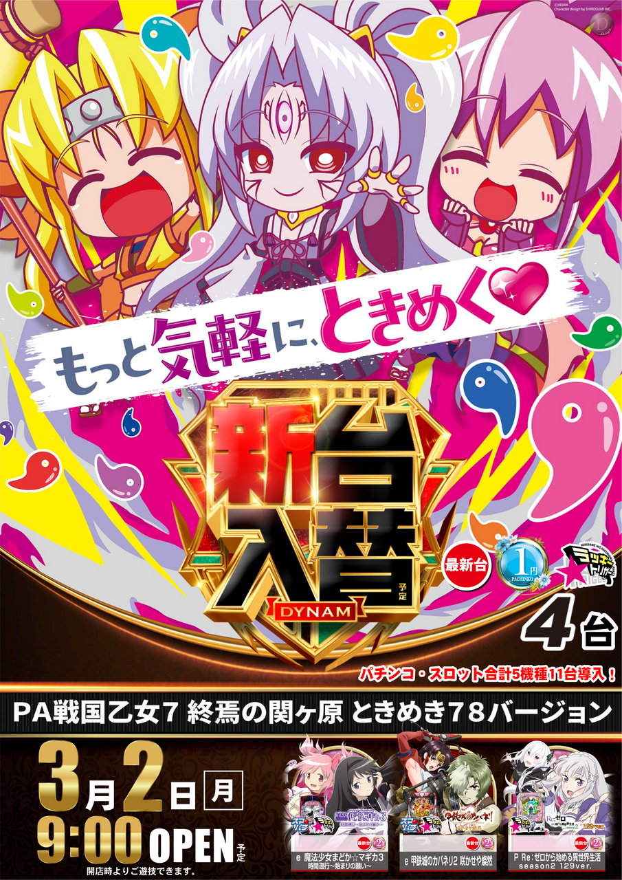 Order_ae260214-0264_order_png