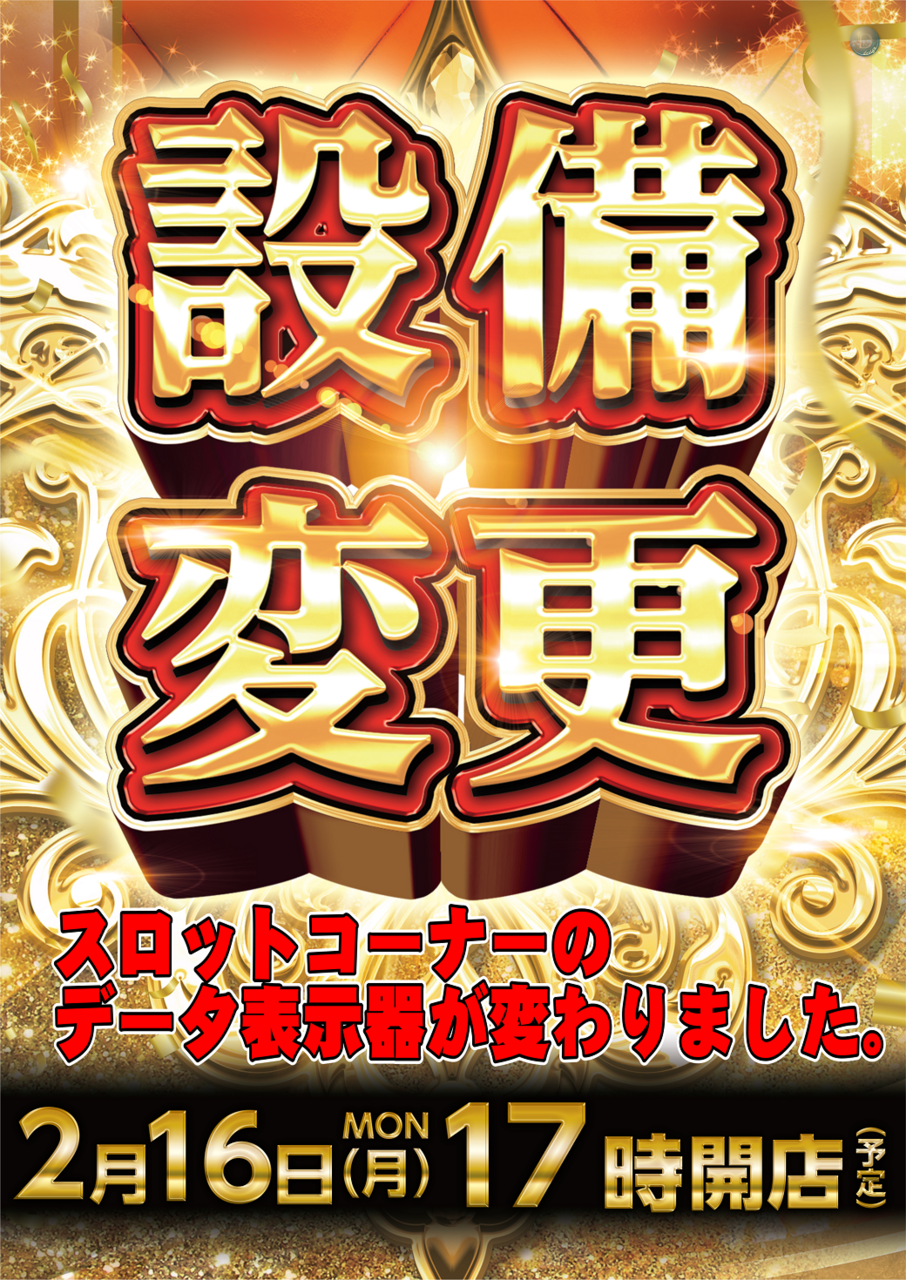 Order_ae260216-0467_order_png