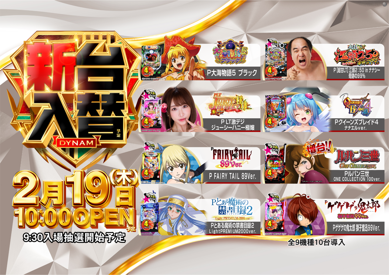 Order_ae260210-0456_order_png