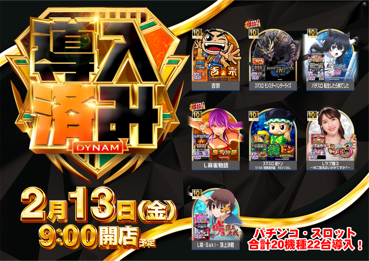 2.13s%e5%85%a8%e9%83%a8%e3%82%88%e3%81%93