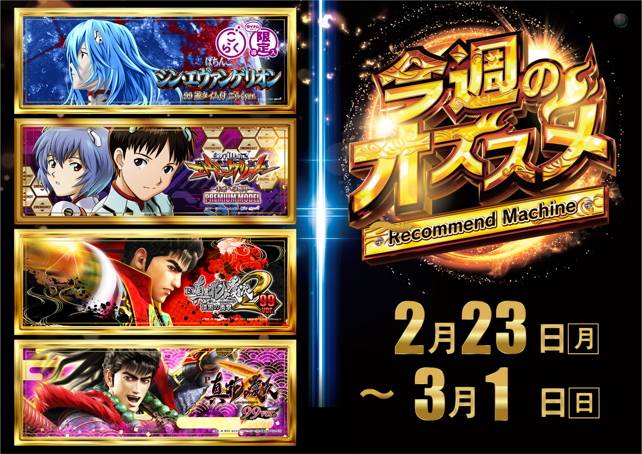 Order_ae260212-0385_order_png