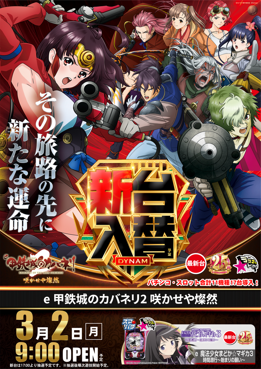 0302e%e3%82%ab%e3%83%90%e3%83%8d%e3%83%aa%e3%81%9f%e3%81%a6