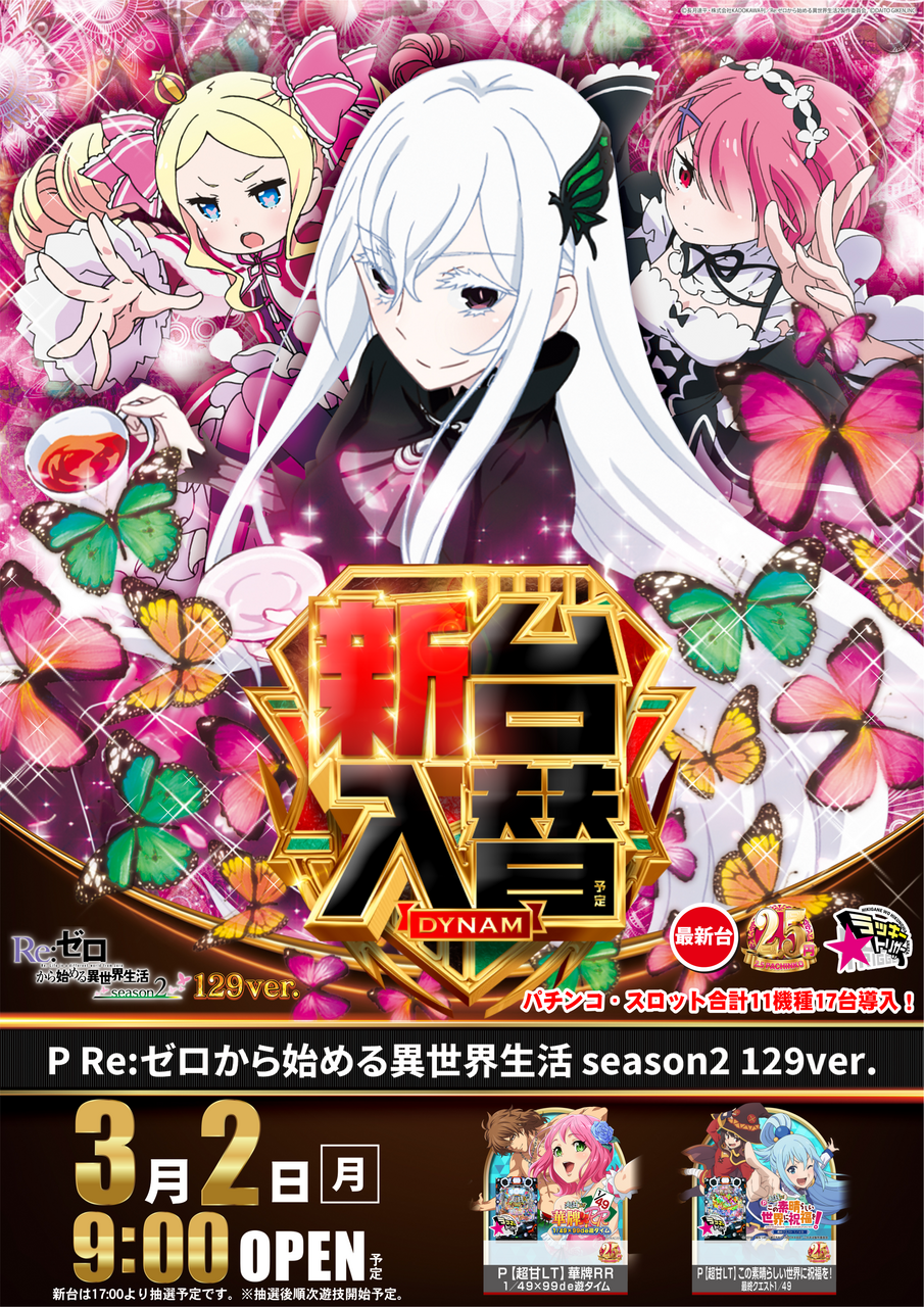 0302%e3%83%aa%e3%82%bc%e3%83%ad%e3%81%9f%e3%81%a6