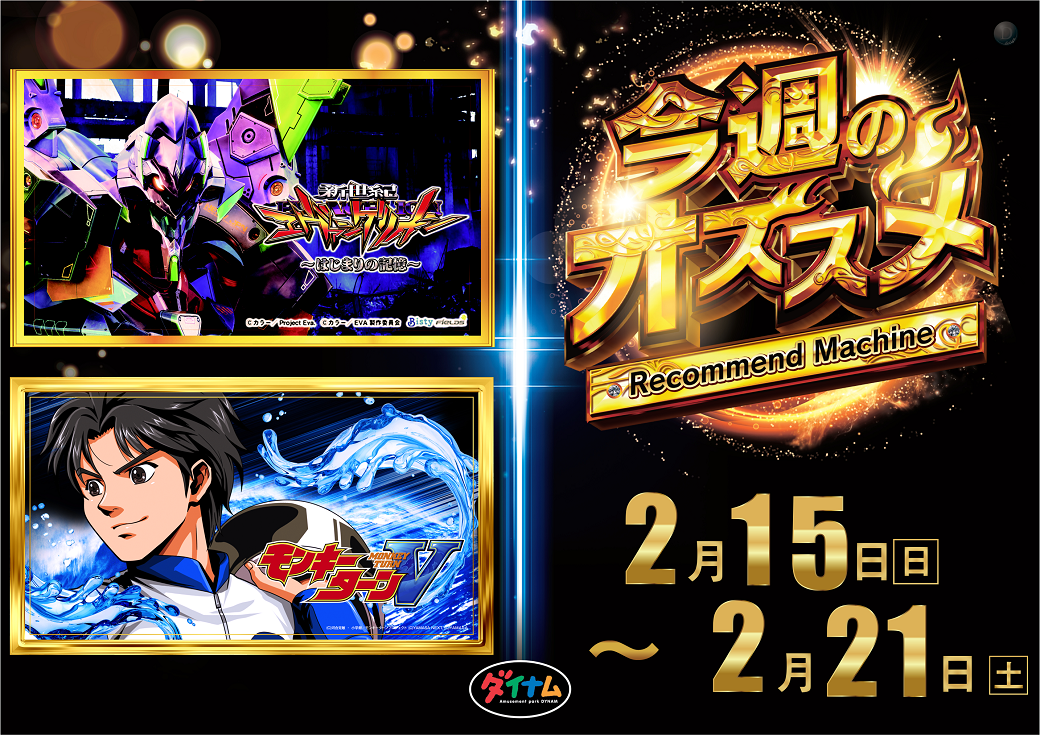 0215%e3%81%8a%e3%81%99%e3%81%99%e3%82%81