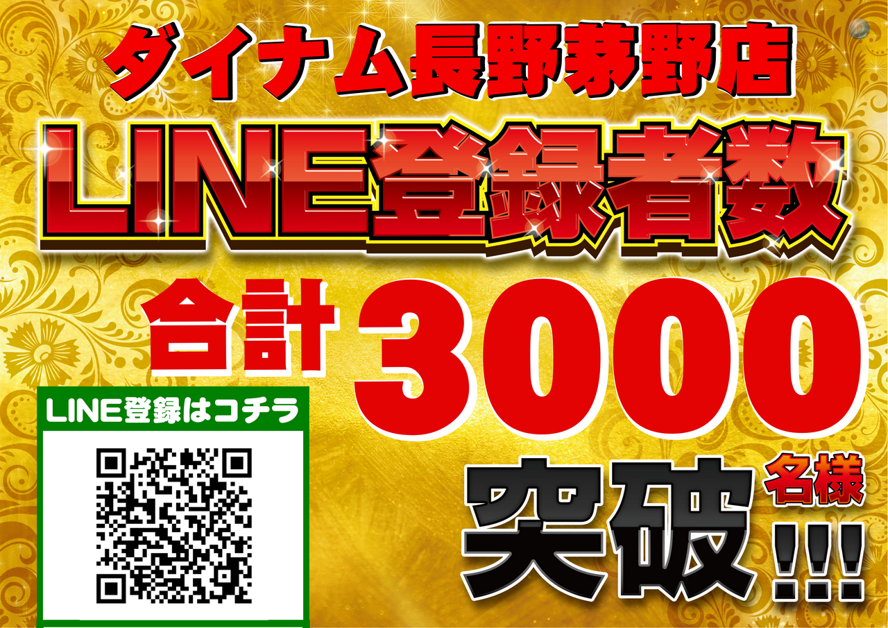 Order_ae250803-0730_order_png