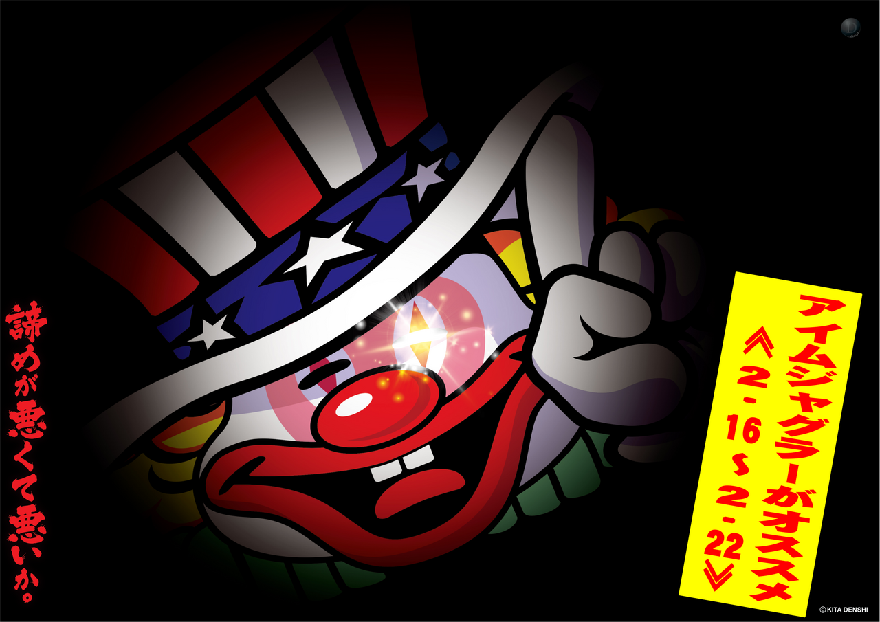 %e3%82%b8%e3%83%a3%e3%82%b0%e3%83%a9%e3%83%bc%e3%81%8a%e3%81%99%e3%81%99%e3%82%81%e6%a8%aa%e4%bf%ae%e6%ad%a3