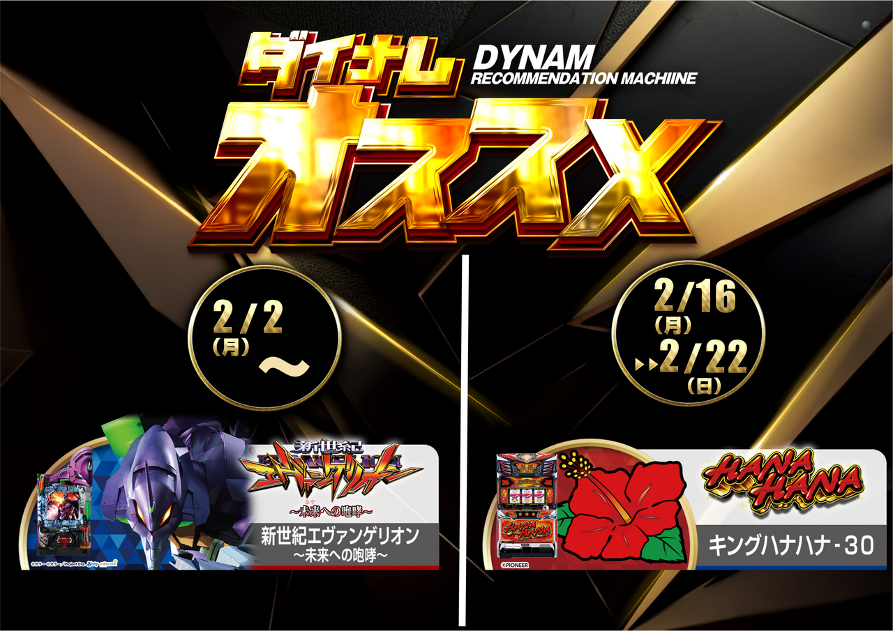 0216-22%e3%82%a8%e3%83%b4%e3%82%a1%e3%82%ad%e3%83%b3%e3%83%8f%e3%83%8a%e3%82%88%e3%81%93