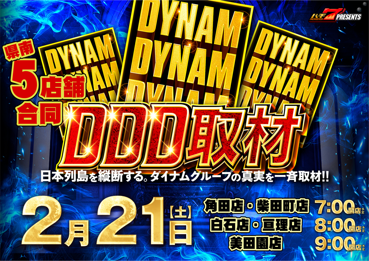 2.21ddd%ef%bc%88%e6%a8%aa%ef%bc%89