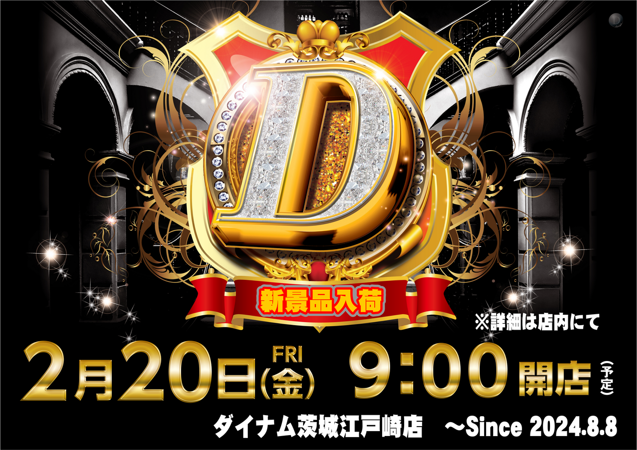 Order_ae260124-0488_order_png