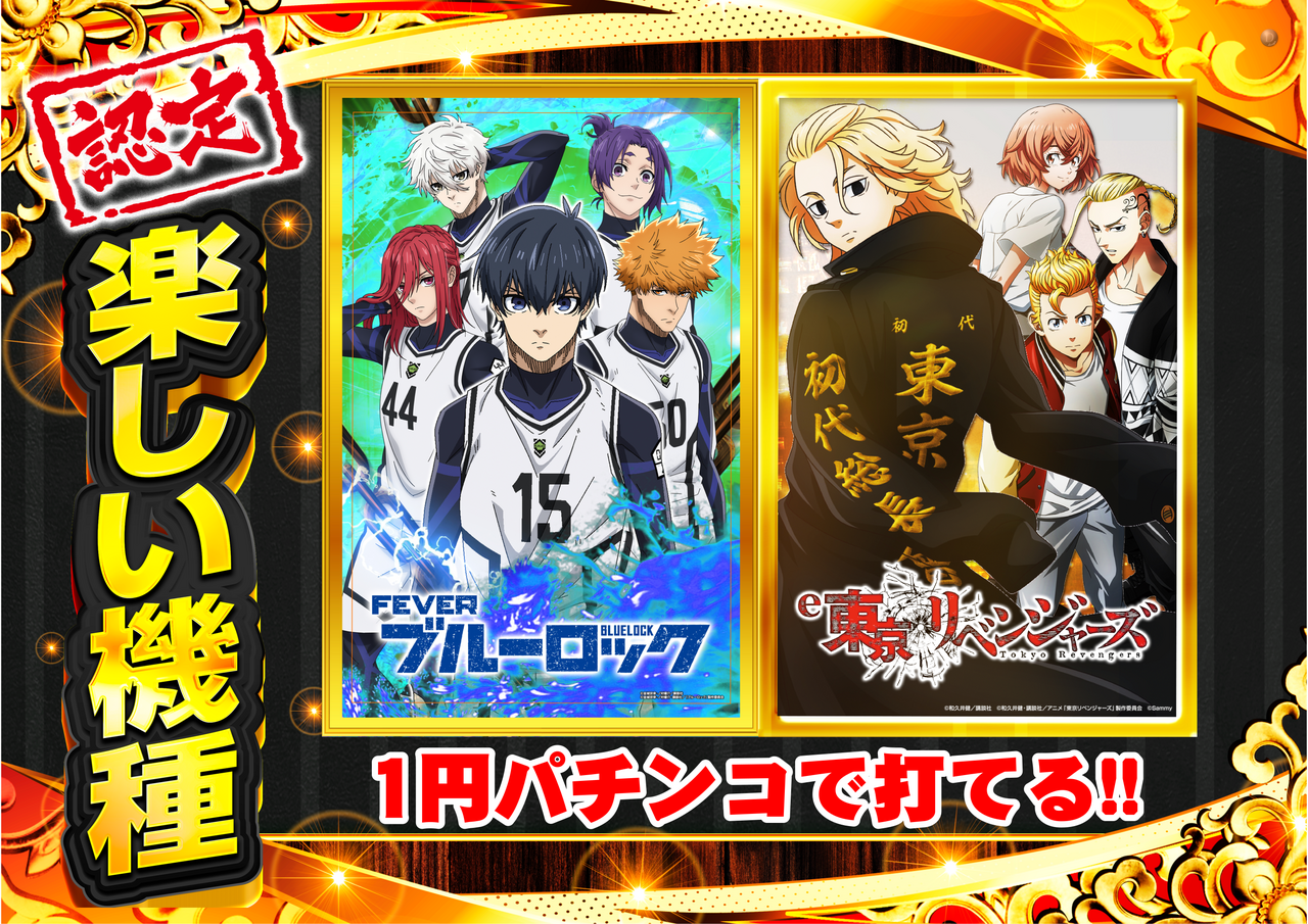 %e6%a5%bd%e3%81%97%e3%81%841.19-%e3%83%aa%e3%83%99%e3%83%ad%e3%83%83%e3%82%af