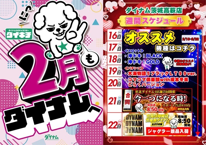 %e6%96%b0%e3%81%97%e3%81%84%e3%83%93%e3%83%83%e3%83%88%e3%83%9e%e3%83%83%e3%83%97_%e3%82%a4%e3%83%a1%e3%83%bc%e3%82%b8