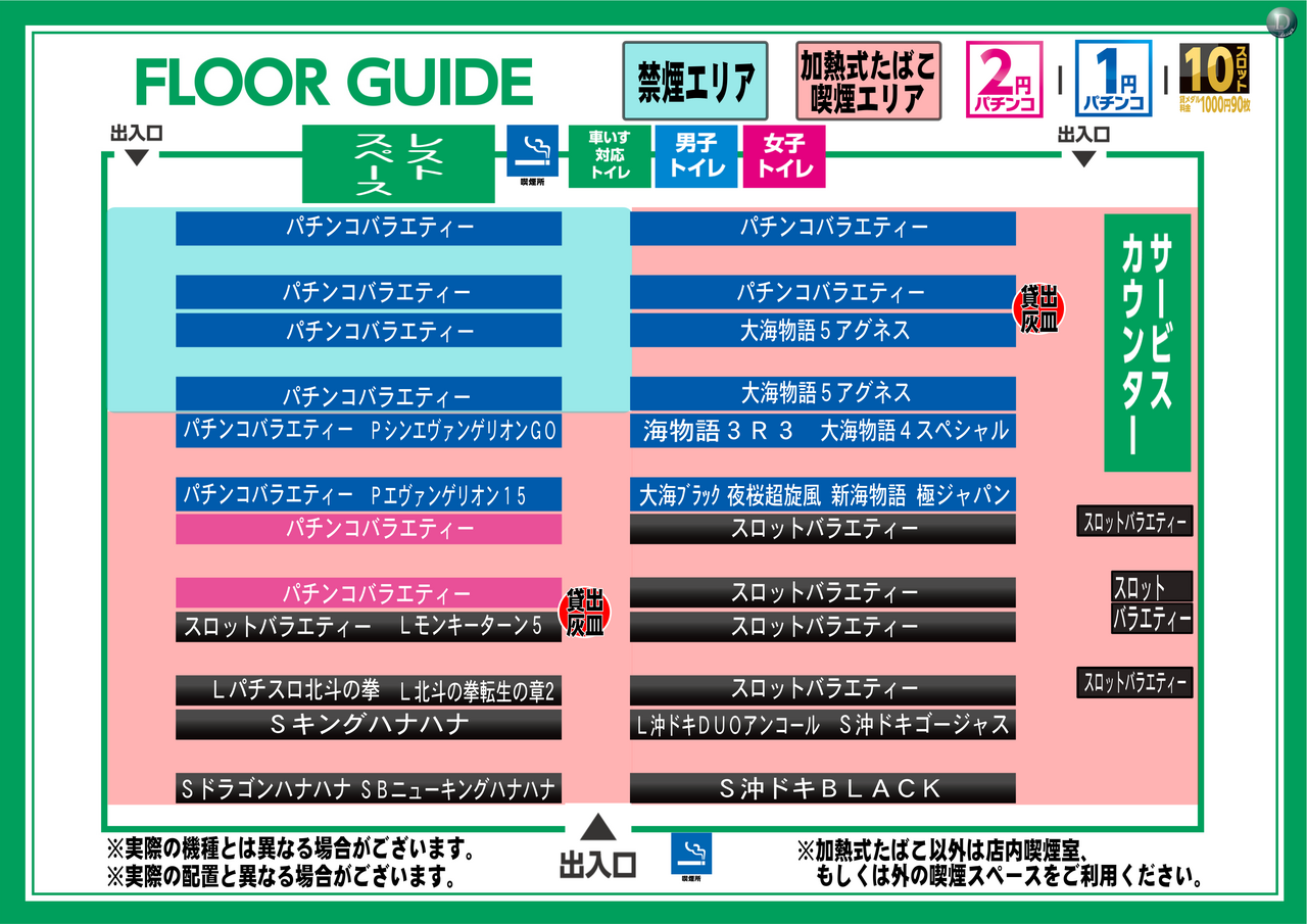 00.%e3%83%95%e3%83%ad%e3%82%a2%e3%83%9e%e3%83%83%e3%83%97ae260201-0125