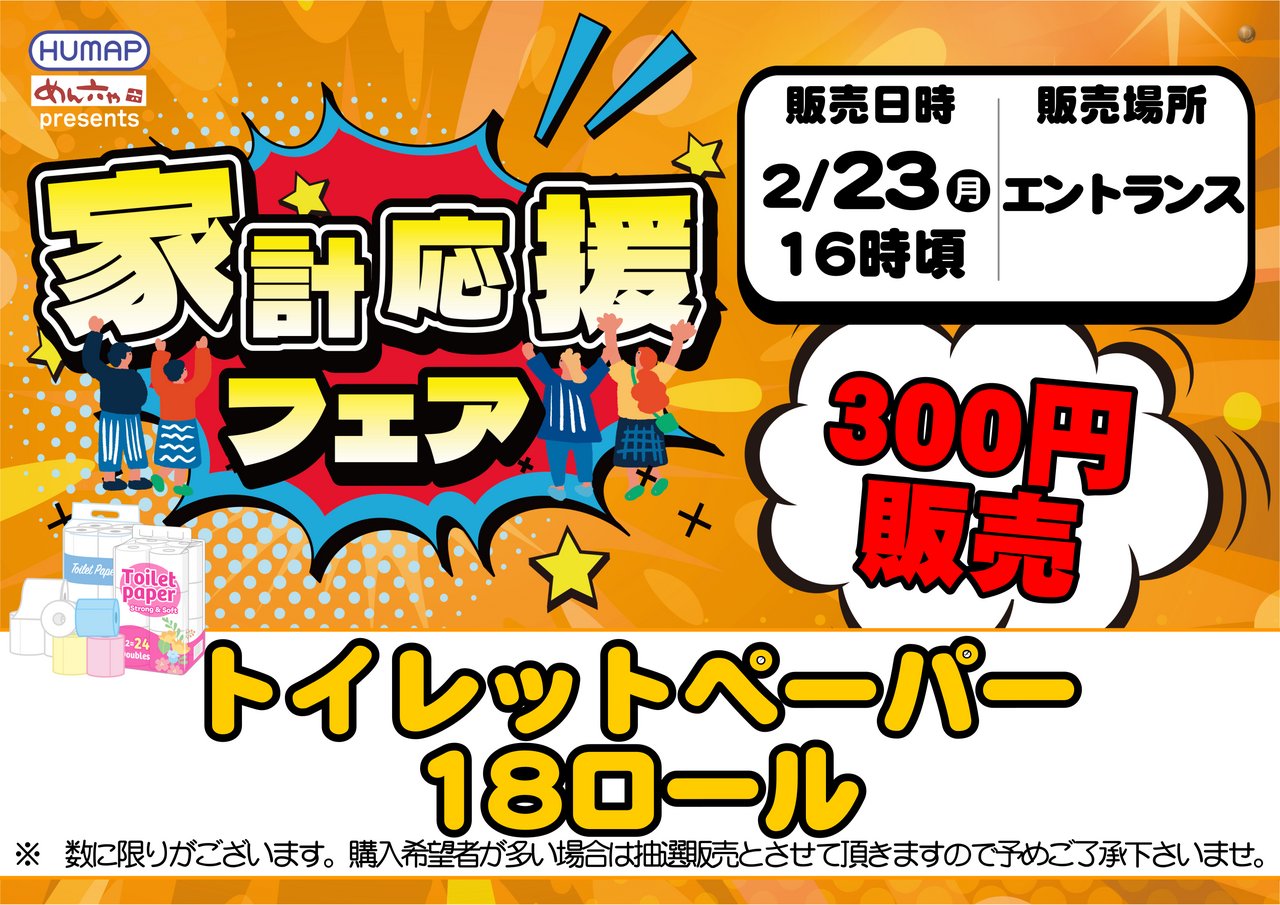 Order_ae260213-0027_order_png