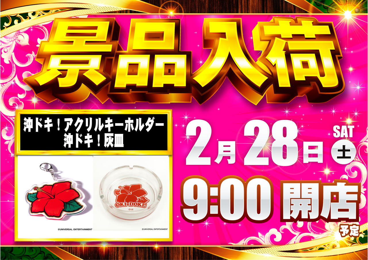 0228%e6%a9%9f%e7%a8%ae%e6%99%af%e5%93%81%e6%a8%aa