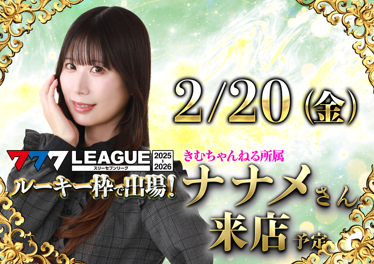 %e6%97%a5%e4%bb%98_%e3%83%9d%e3%82%b9%e3%82%bf%e3%83%bc%e6%a8%aa