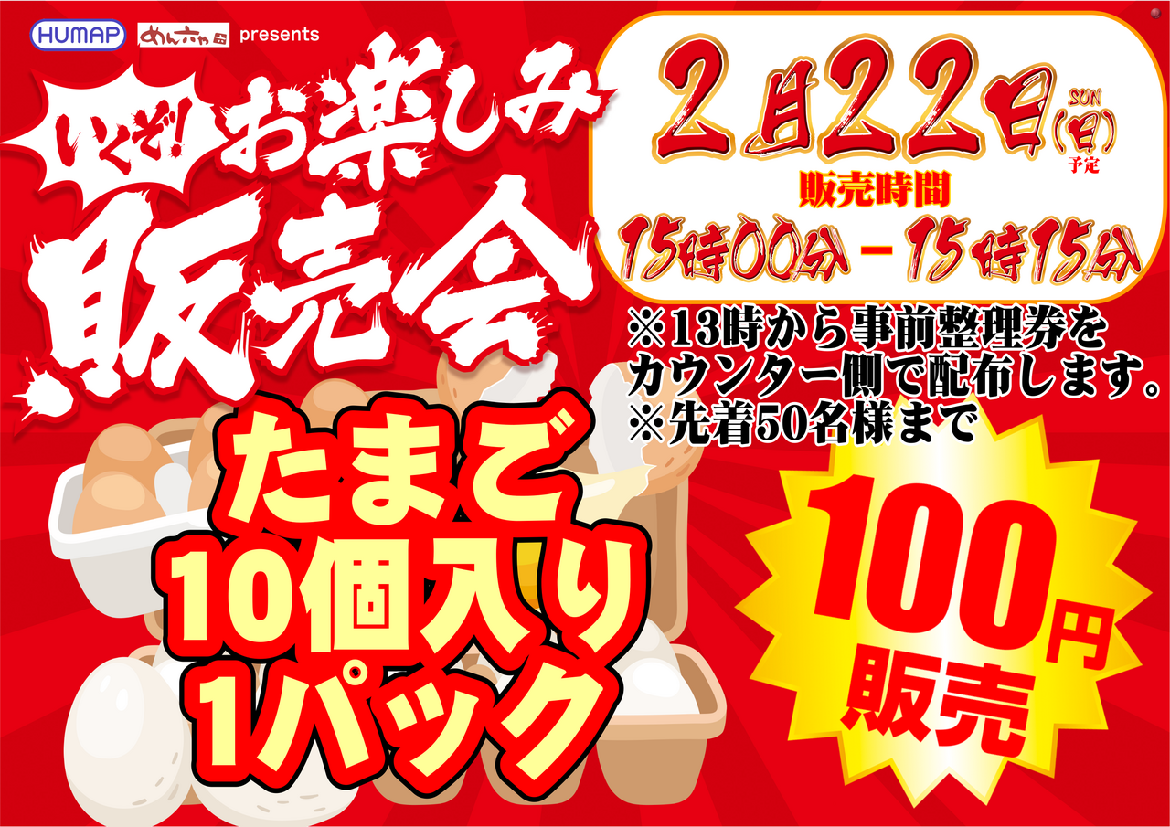 Order_ae260214-0079_order_png