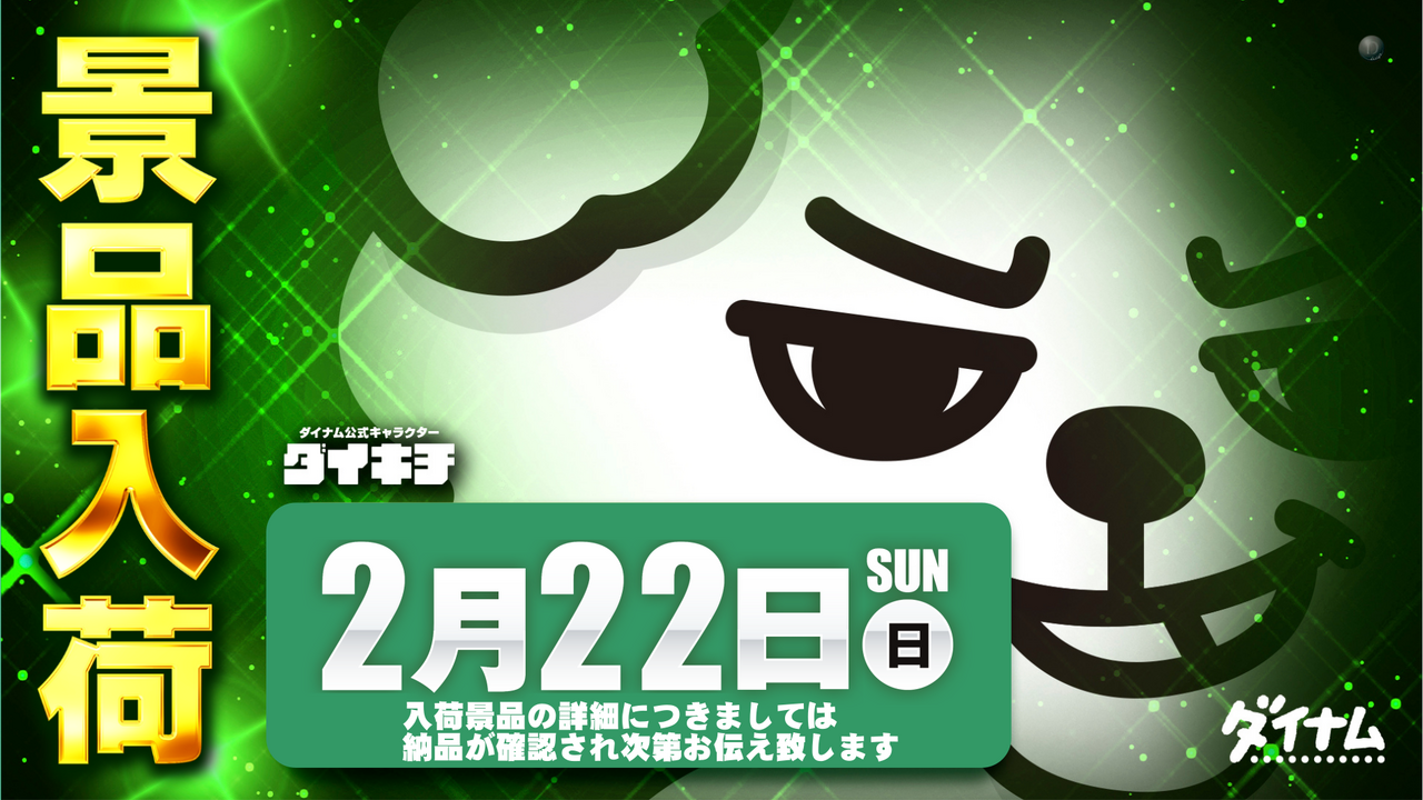 Order_ae260214-0769_order_png