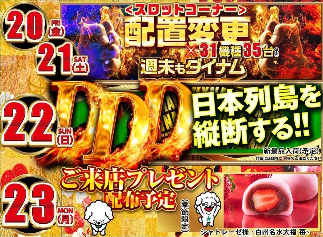 %e3%82%ab%e3%83%ac%e3%83%b3%e3%83%80%e3%83%bc