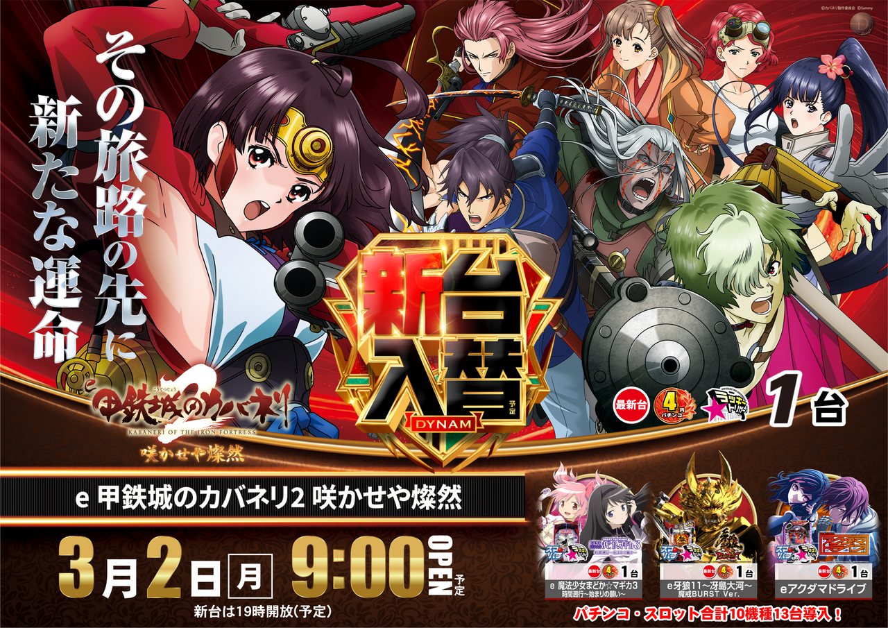 0302e%e3%82%ab%e3%83%90%e3%83%8d%e3%83%aa%e3%82%88%e3%81%93