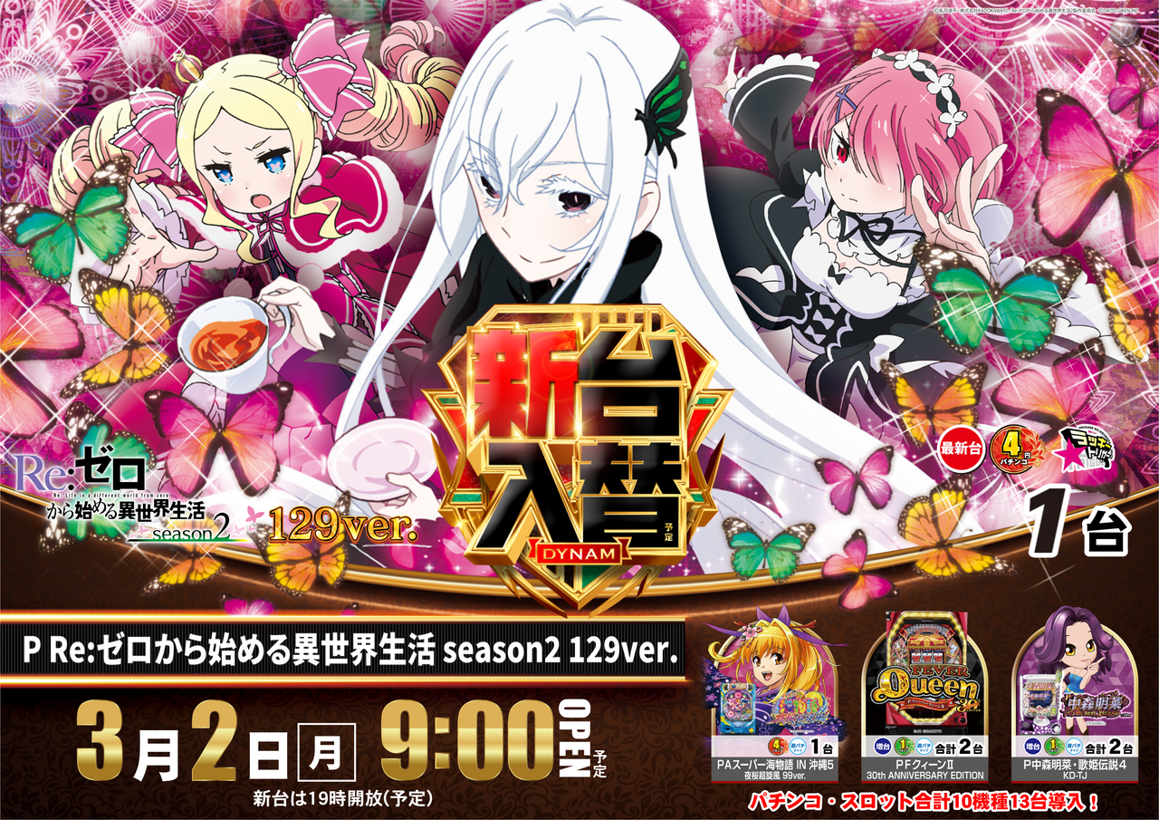 0302%e3%83%aa%e3%82%bc%e3%83%ad%e3%82%88%e3%81%93