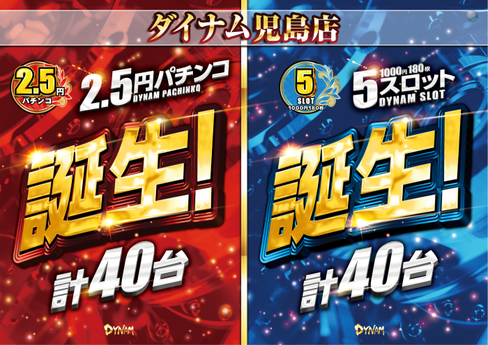 %e8%aa%95%e7%94%9f%e3%83%ac%e3%83%bc%e3%83%88