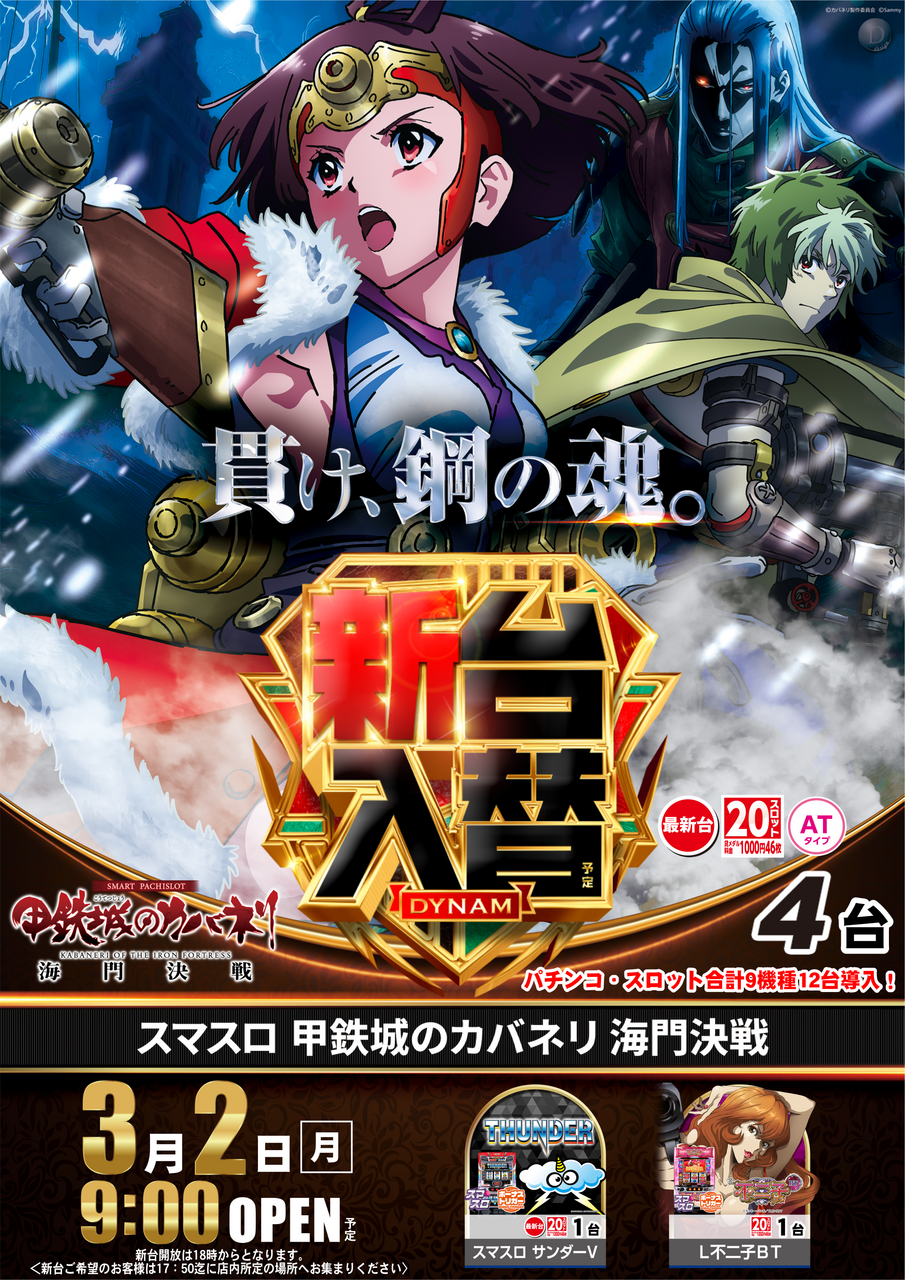 0302l%e3%82%ab%e3%83%90%e3%83%8d%e3%83%aa