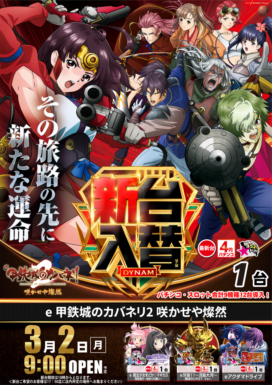 0302e%e3%82%ab%e3%83%90%e3%83%8d%e3%83%aa