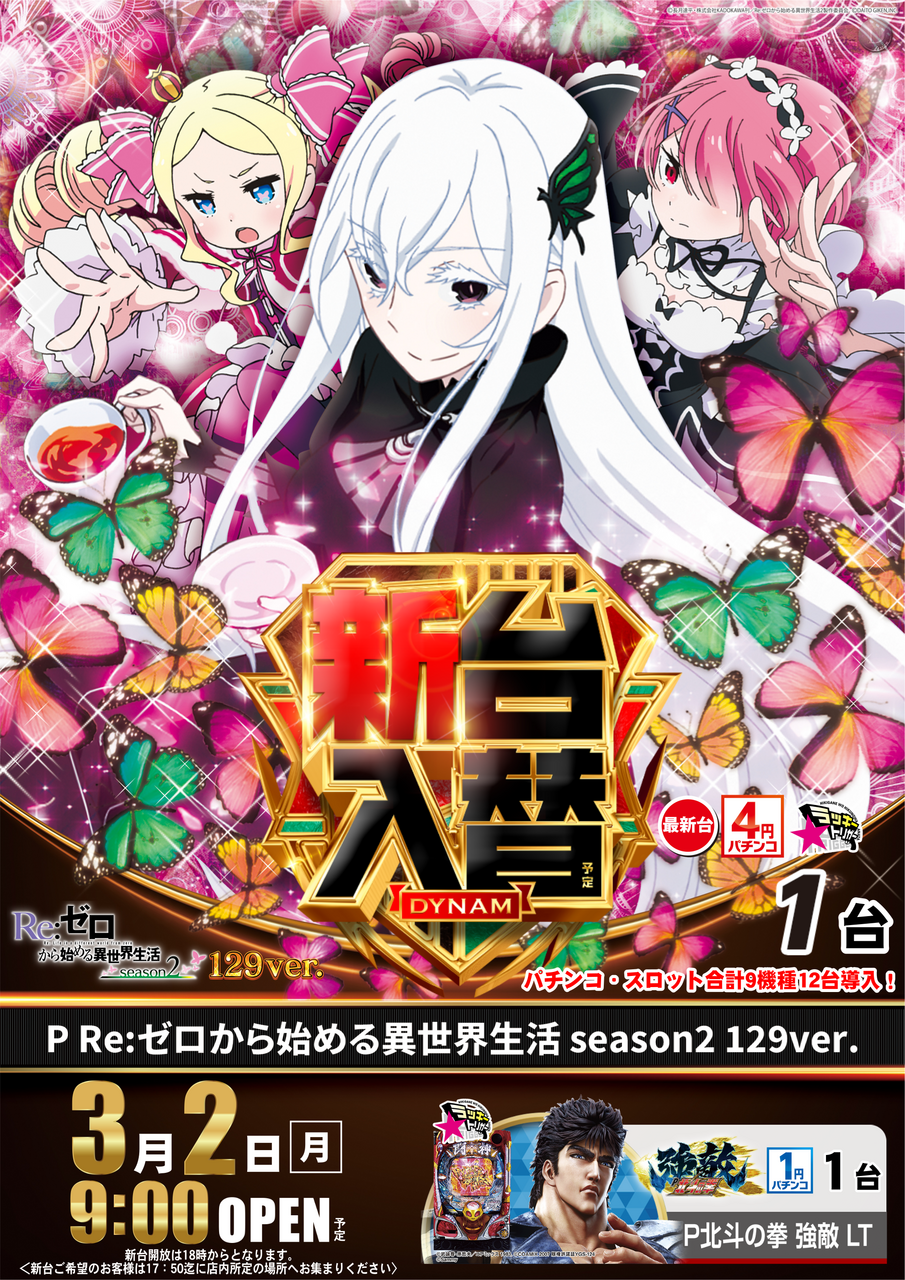 0302%e3%83%aa%e3%82%bc%e3%83%ad