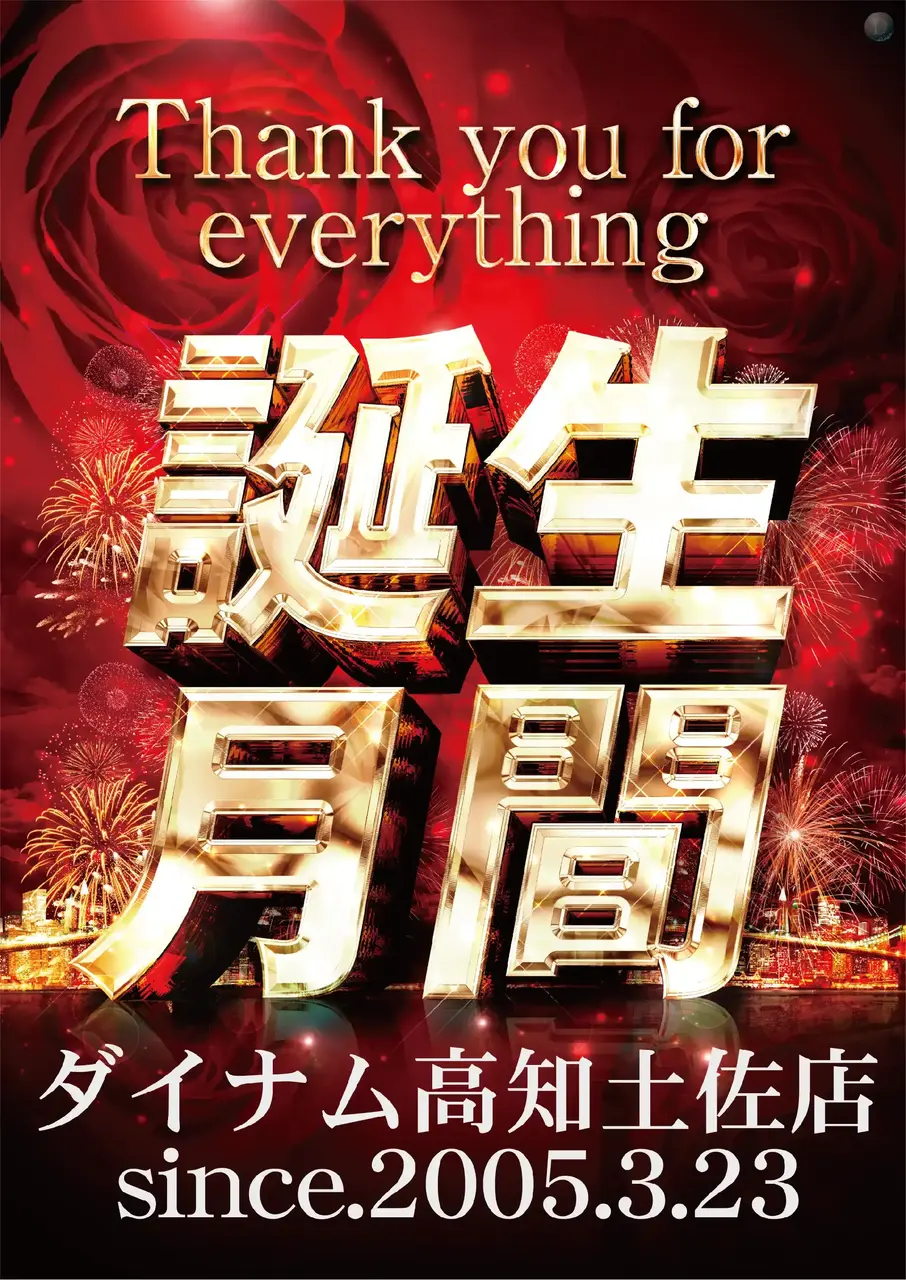 Az241_ae260213-0872_order_png