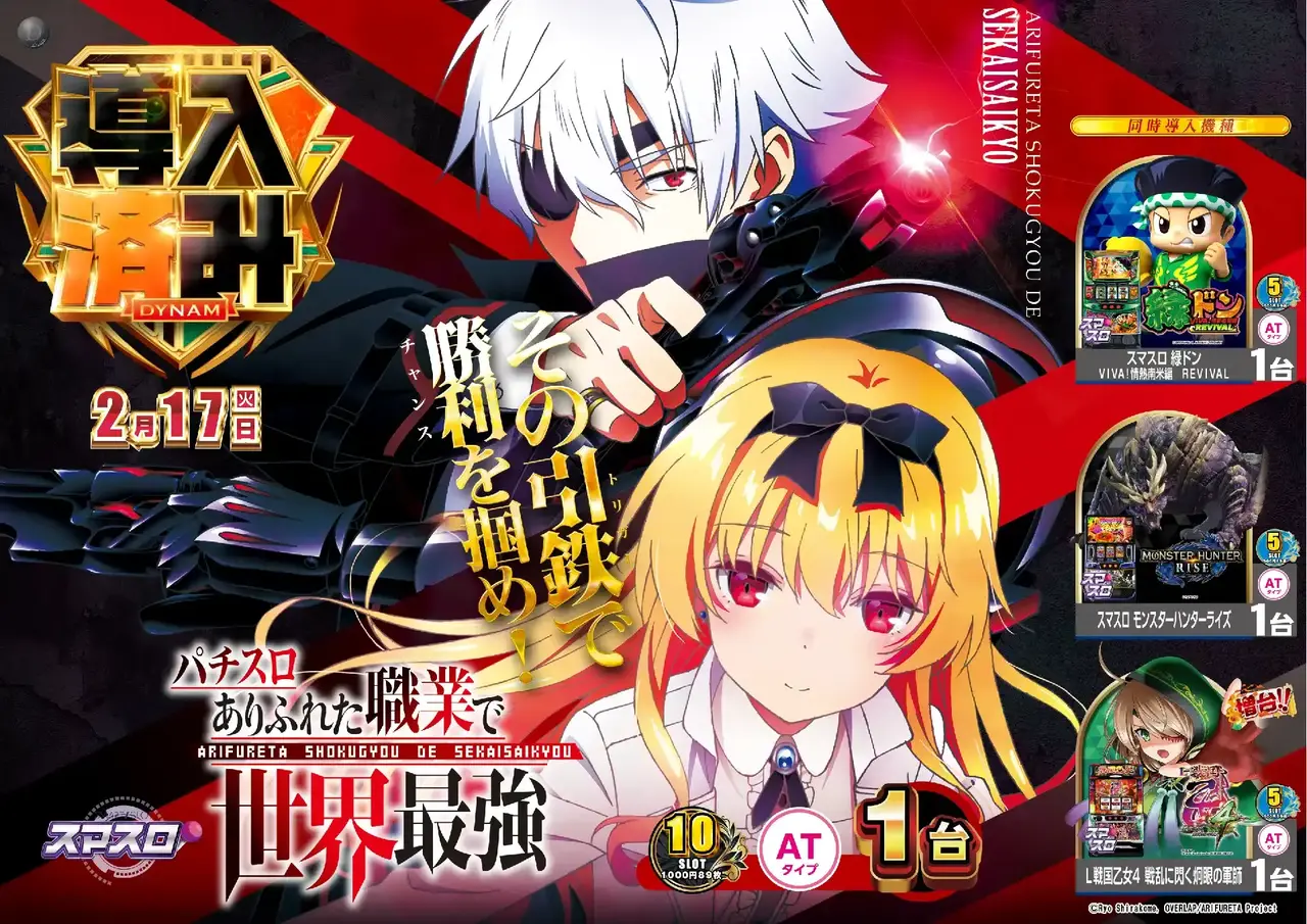 0217_%e4%b8%96%e7%95%8c%e5%b0%8e%e5%85%a5%e6%b8%88%e3%81%bf