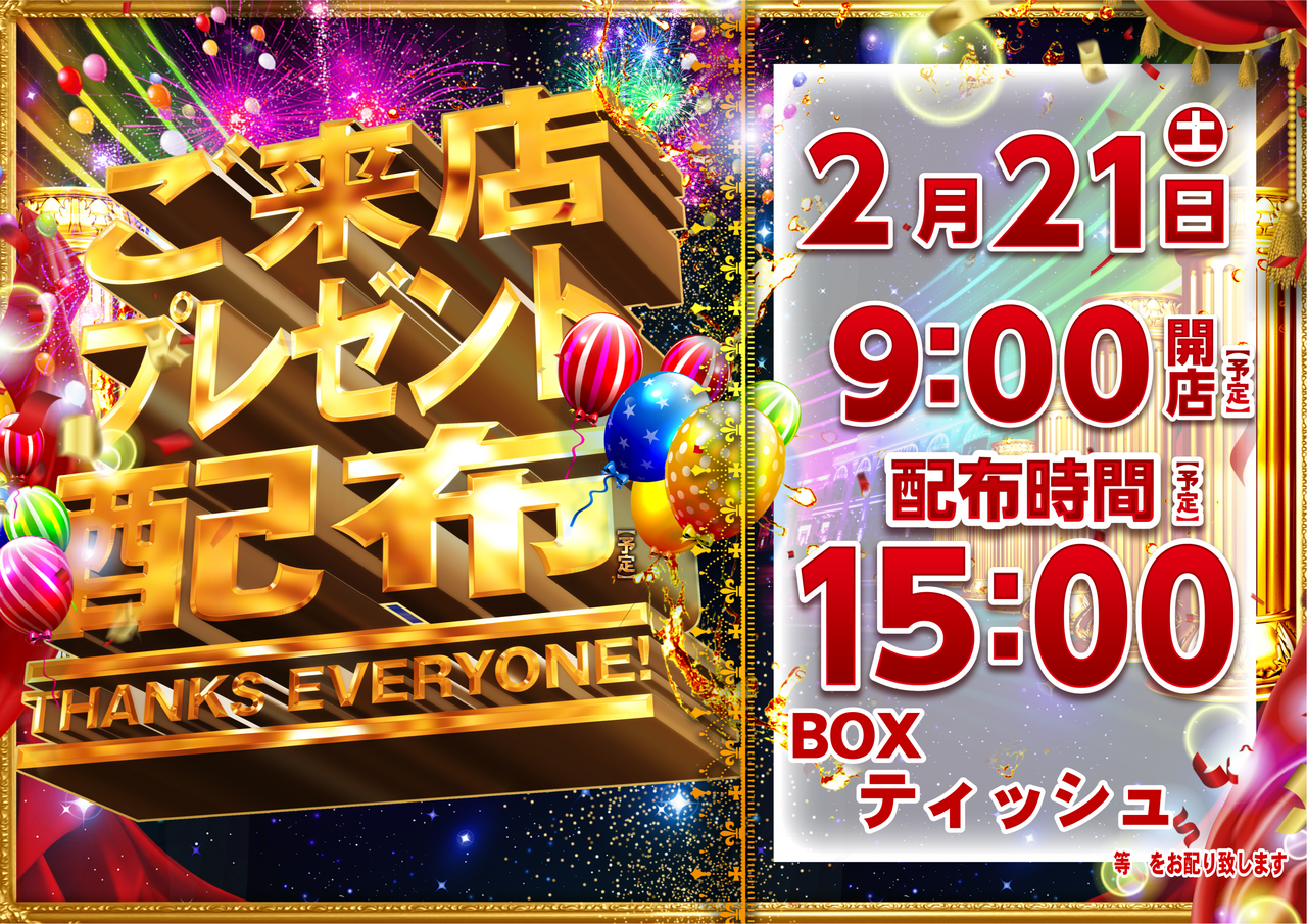 Order_ae260209-0580_order_png