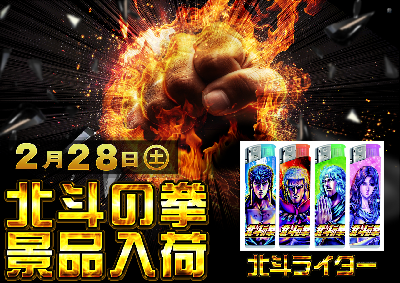 2.28%e5%8c%97%e6%96%97%e6%99%af%e5%93%81%e6%a8%aa