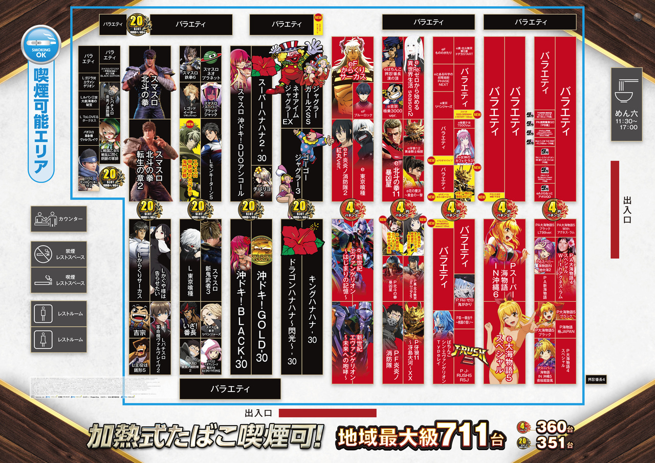 0305%e3%81%97%e3%81%be%e3%81%9a