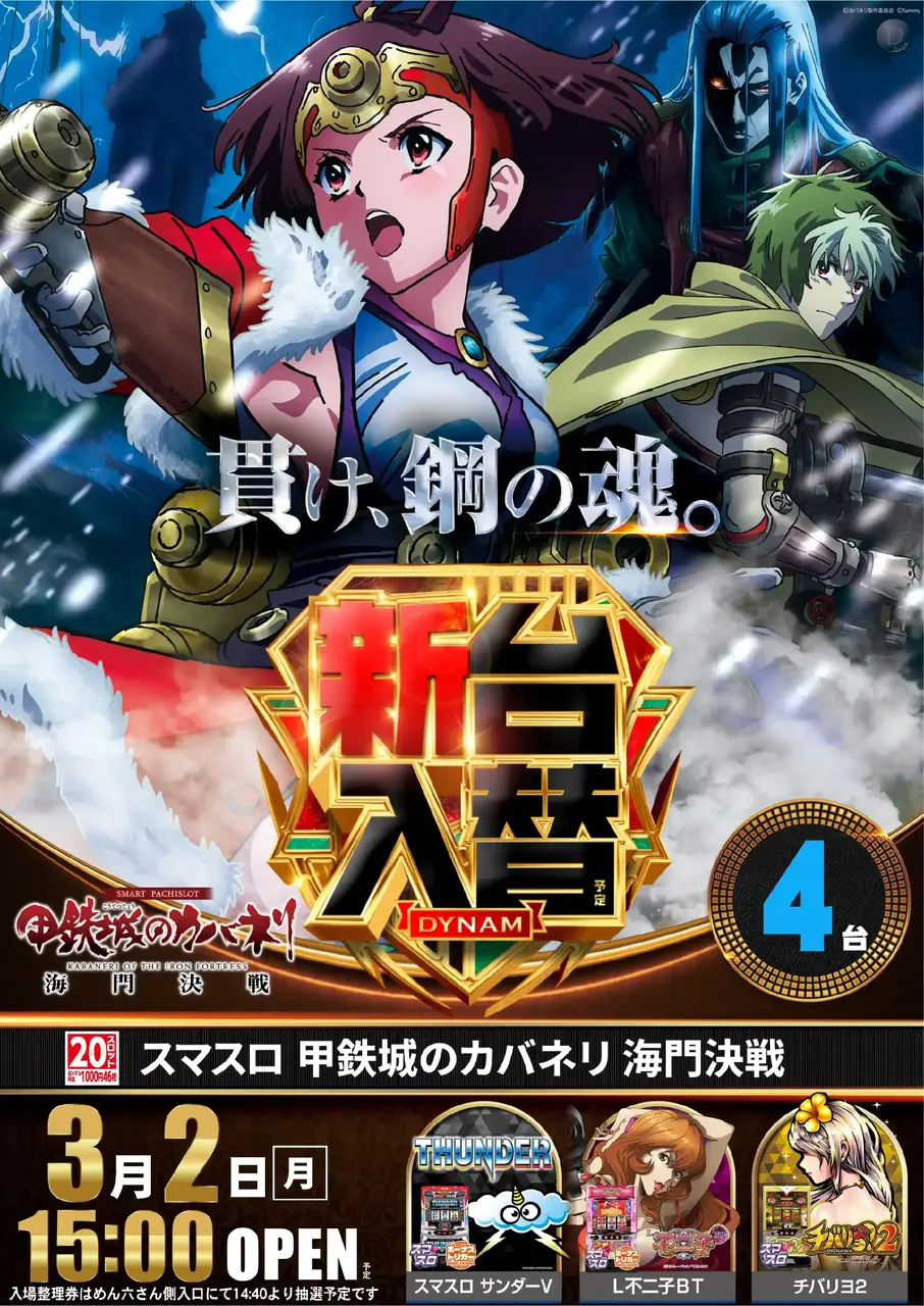 0302l%e3%82%ab%e3%83%90%e3%83%8d%e3%83%aapst%e7%b8%a6az