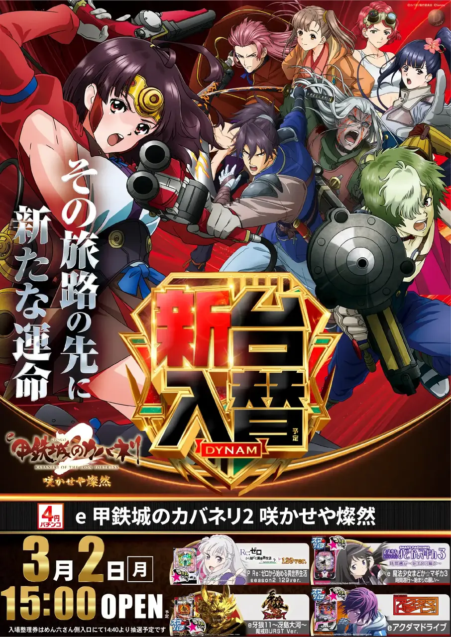 0302e%e3%82%ab%e3%83%90%e3%83%8d%e3%83%aapst%e7%b8%a6az