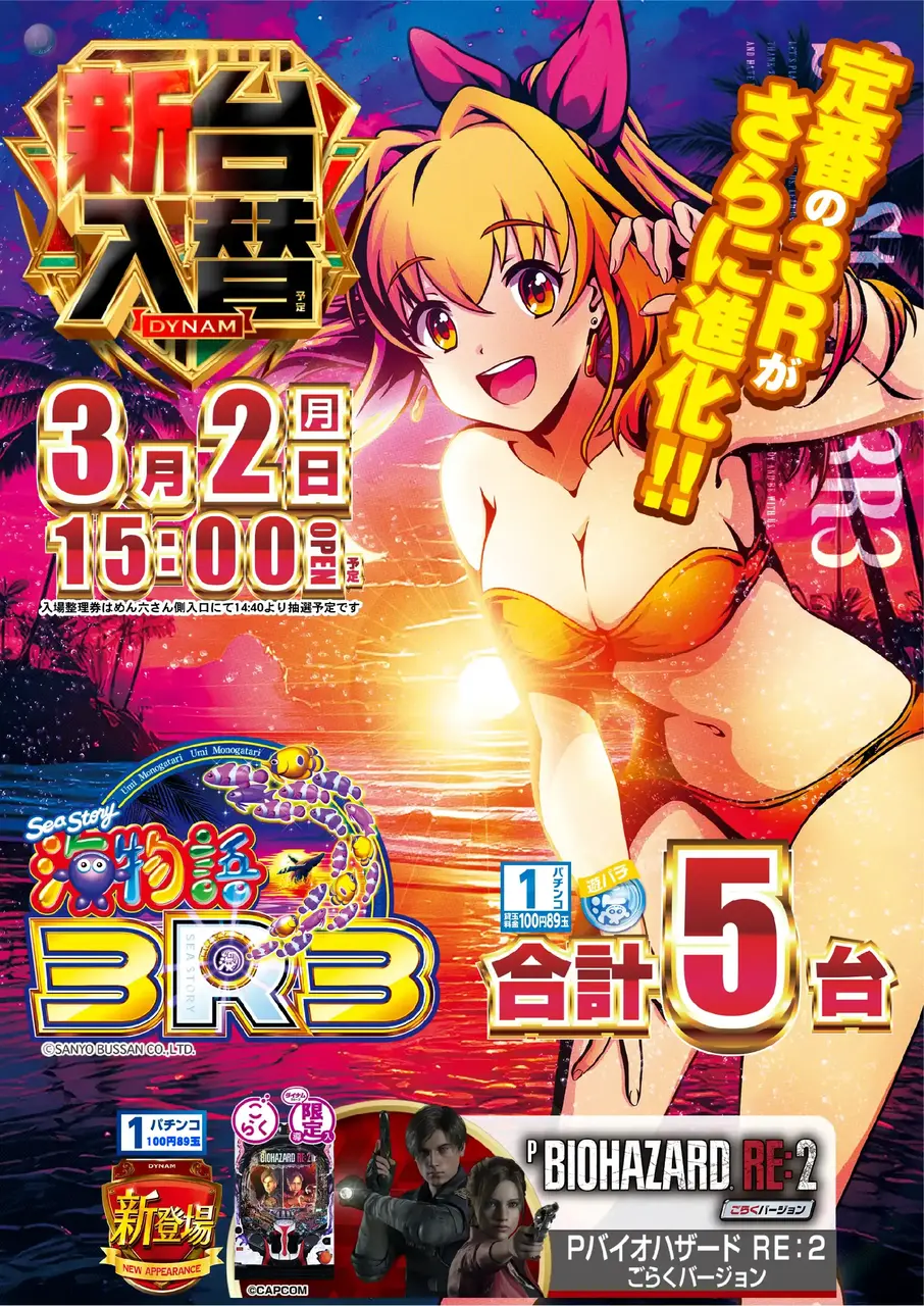 0302%e6%b5%b7pst%e7%b8%a6az