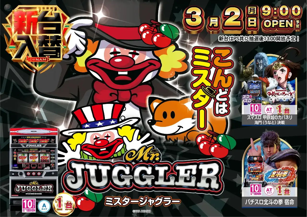 0302%e3%83%9f%e3%82%b9%e3%82%bf%e3%83%bc%e3%82%b8%e3%83%a3%e3%82%b0%e3%83%a9%e3%83%bc%e6%a8%aapstaz