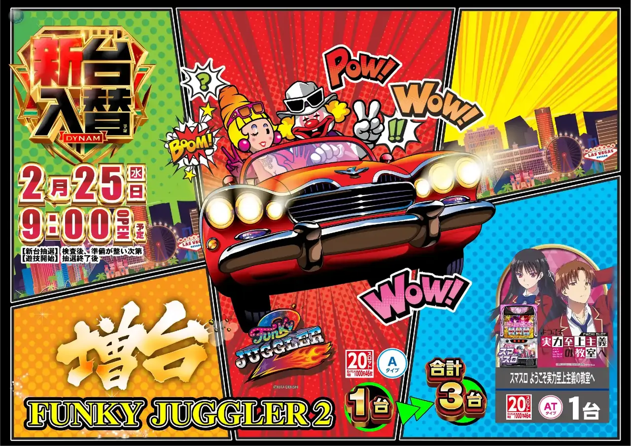 0560225%e6%a8%aa_%e3%82%b8%e3%83%a3%e3%82%b0%e3%83%a9%e3%83%bcpstaz