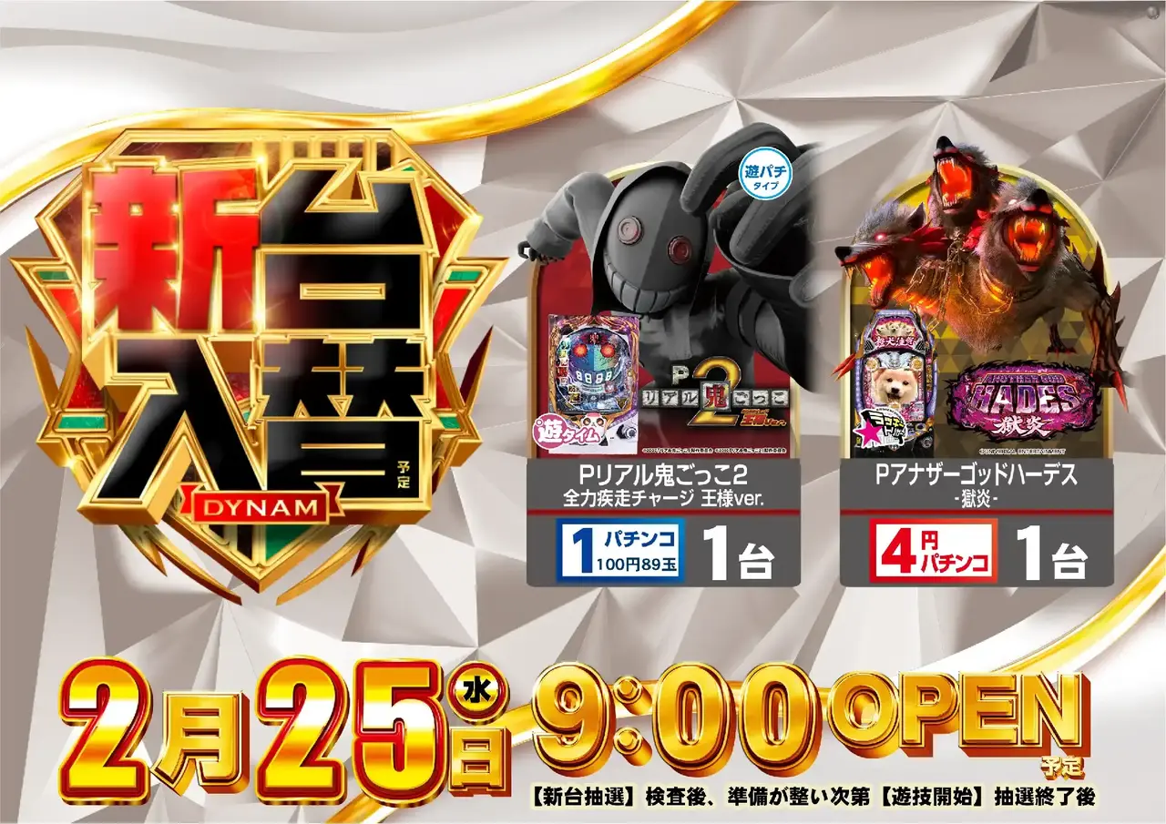 0560225%e6%a8%aa_ppstaz