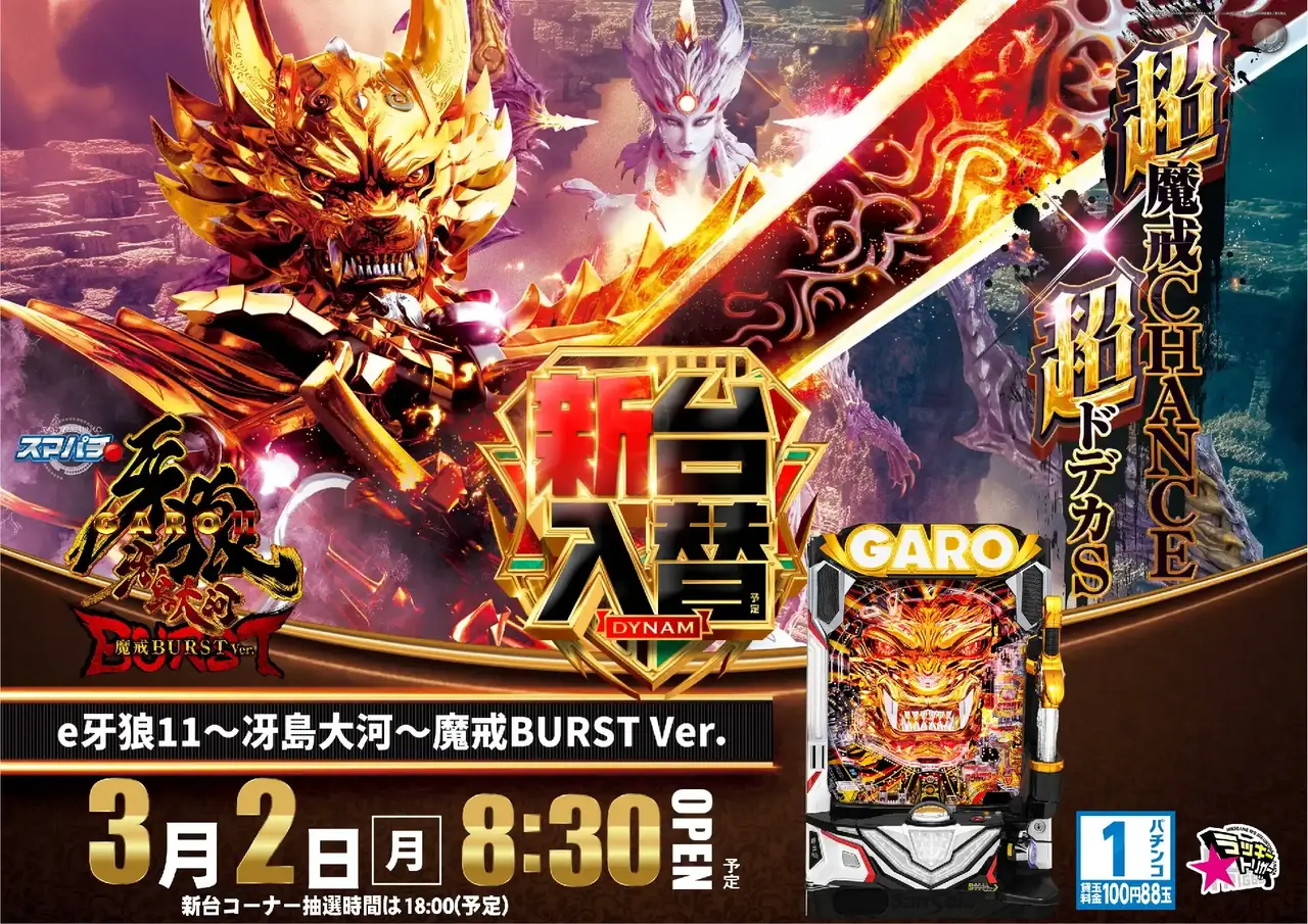 0302%ef%bd%85%e7%89%99%e7%8b%bc%ef%bc%91%ef%bc%91%e6%a8%aapstaz