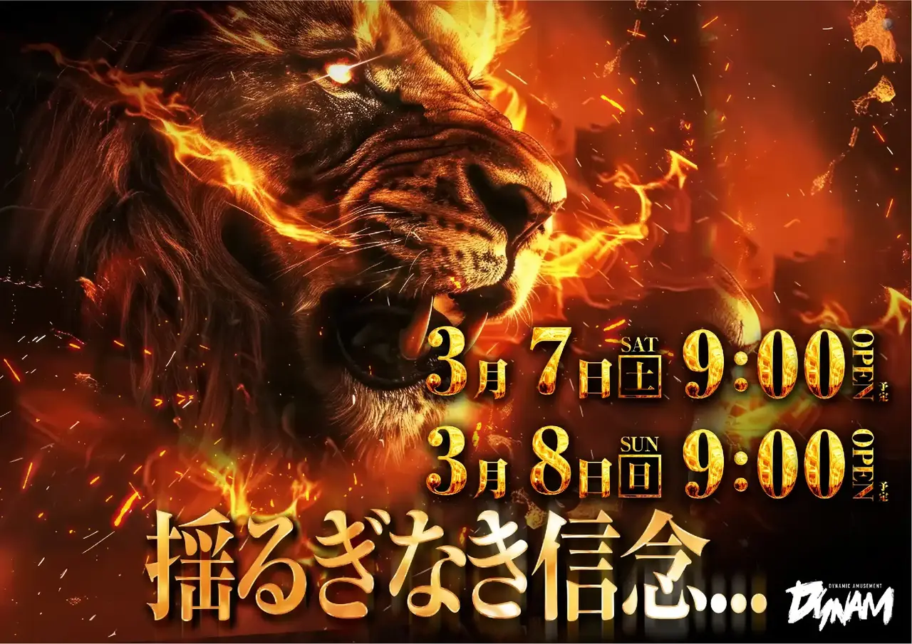 0307-08%e6%8f%ba%e3%82%8b%e3%81%8e%e3%81%aa%e3%81%8d%e3%82%88%e3%81%93pstaz_ae260206-0589