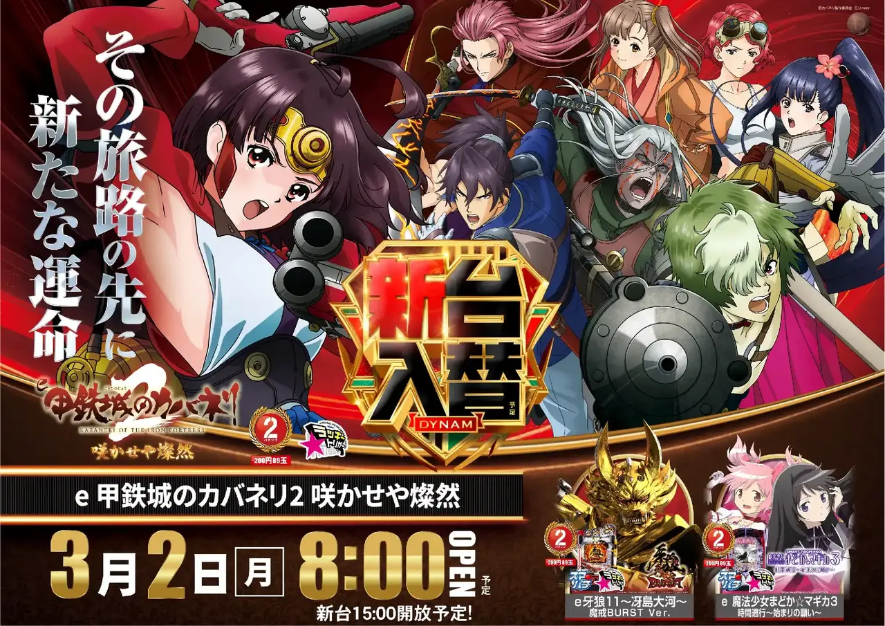 0302e%e3%82%ab%e3%83%90%e3%83%8d%e3%83%aaazpst%e6%a8%aa