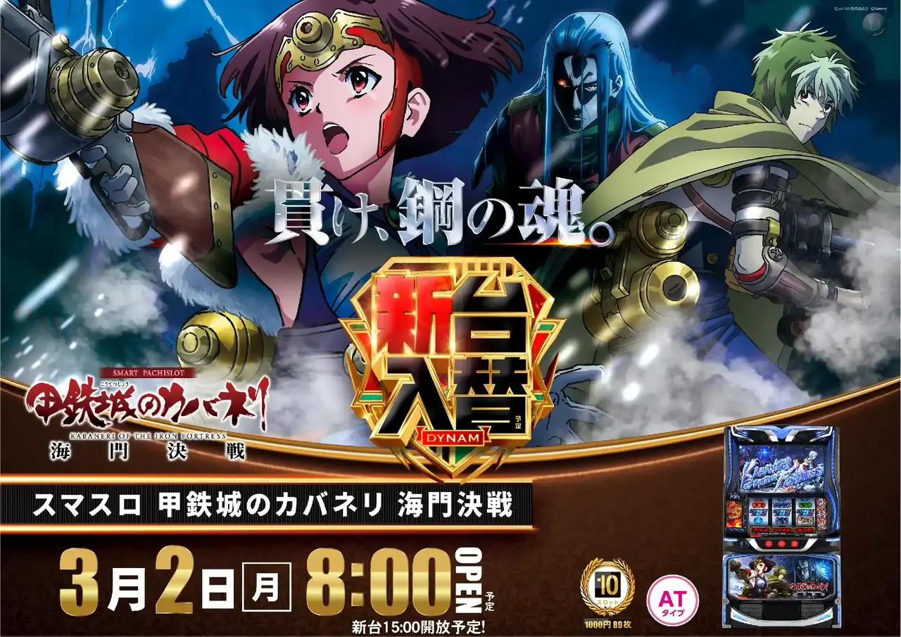 0302l%e3%82%ab%e3%83%90%e3%83%8d%e3%83%aaazpst%e6%a8%aa