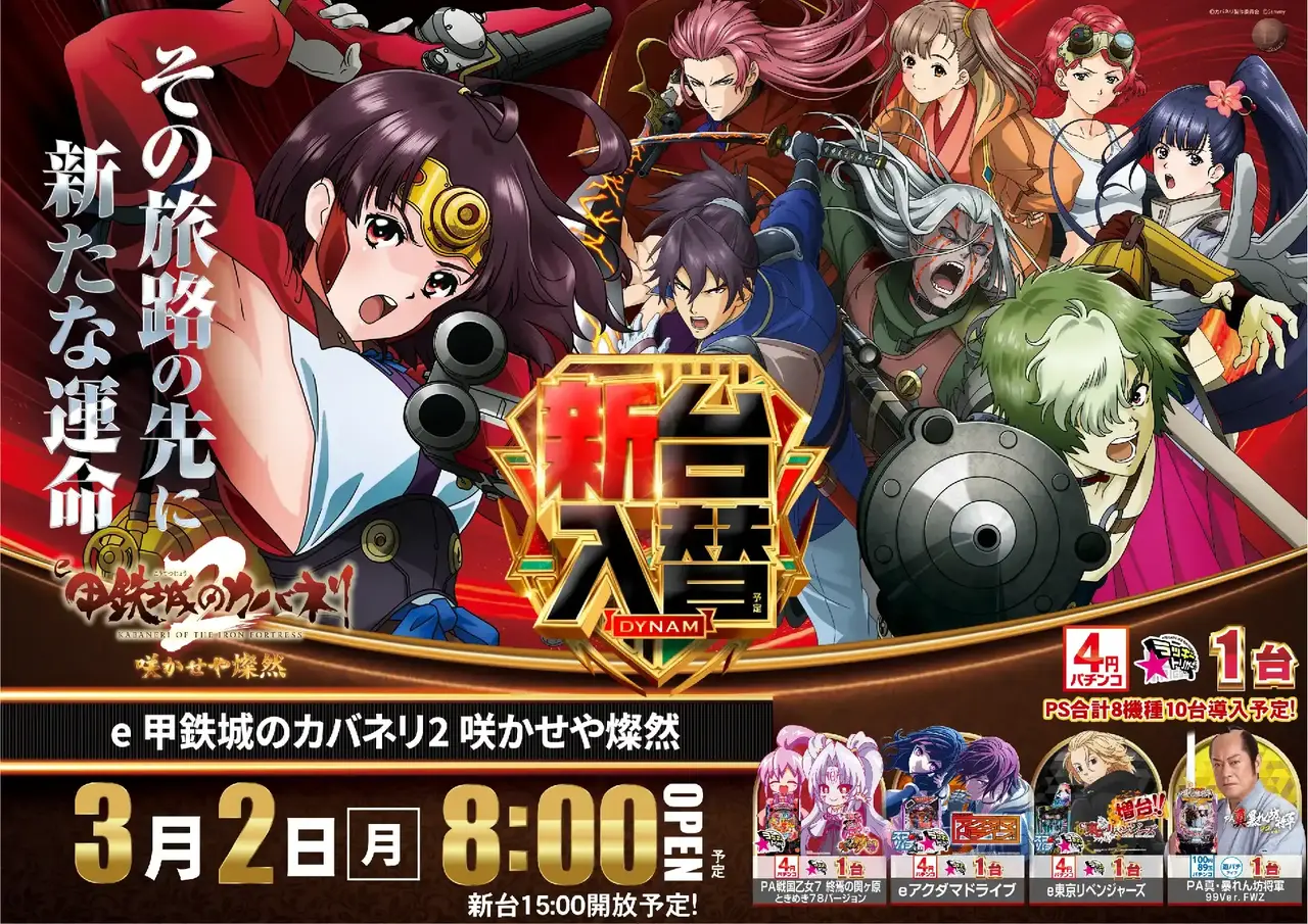 0302e%e3%82%ab%e3%83%90%e3%83%8d%e3%83%aaazpst%e6%a8%aa