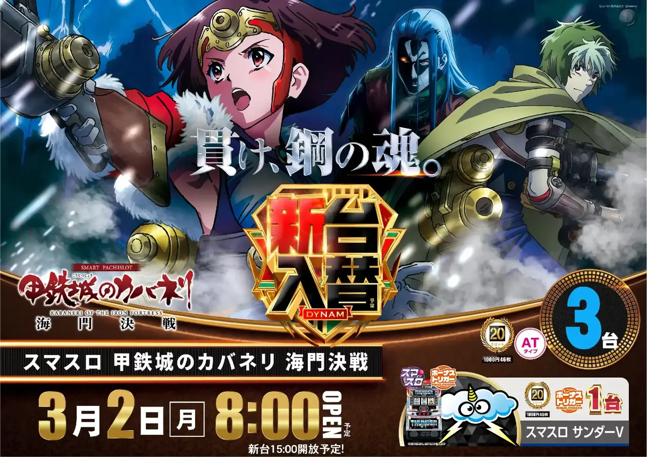 0302l%e3%82%ab%e3%83%90%e3%83%8d%e3%83%aaazpst%e6%a8%aa