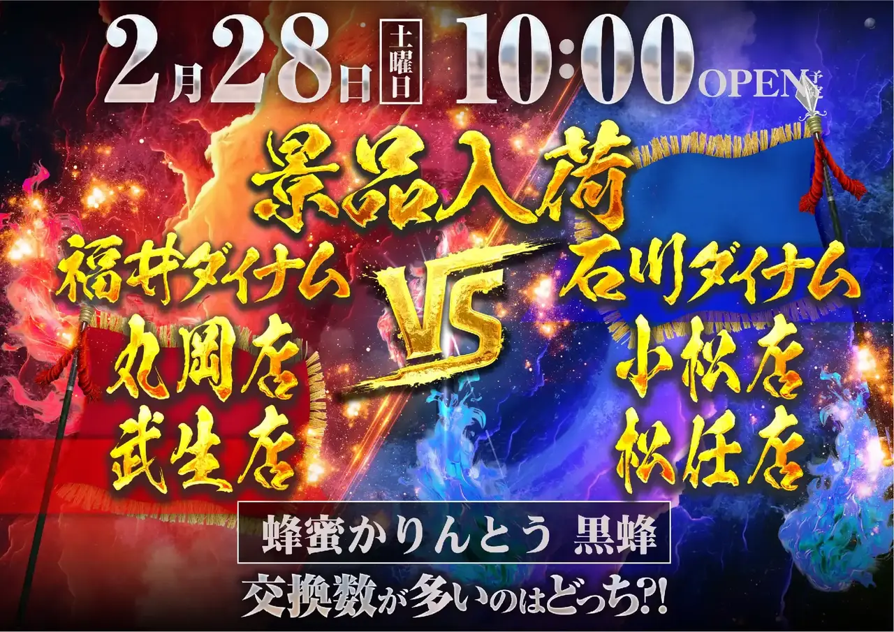 0228vs%e6%99%af%e5%93%81pst%e6%a8%aa