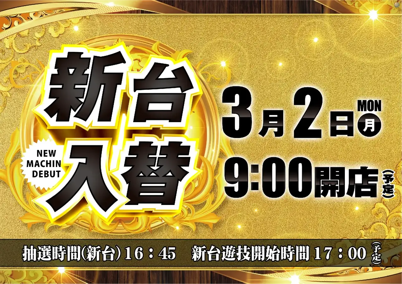 0302%e6%96%b0%e5%8f%b0pstaz%e6%a8%aa